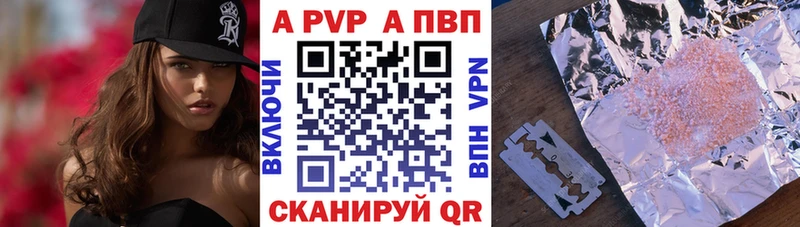 Alpha-PVP VHQ  omg ссылка  Сосенский  наркотики 