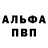 КЕТАМИН VHQ Mariya Chudnovckaya