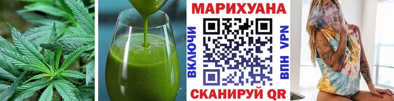купить закладку  ОМГ ОМГ ТОР  Canna-Cookies конопля  Сосенский 