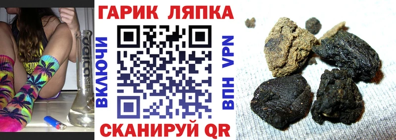 ГАШ гашик  Сосенский 