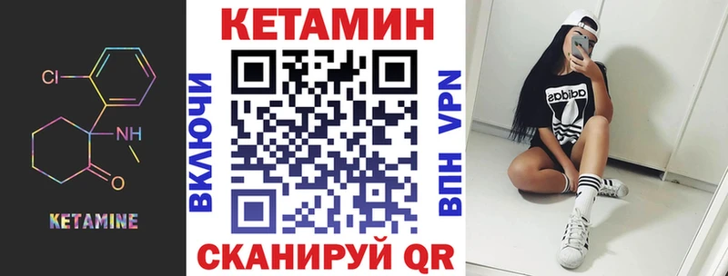 продажа наркотиков  Сосенский  Кетамин VHQ 