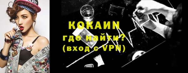 PSILOCYBIN Балабаново