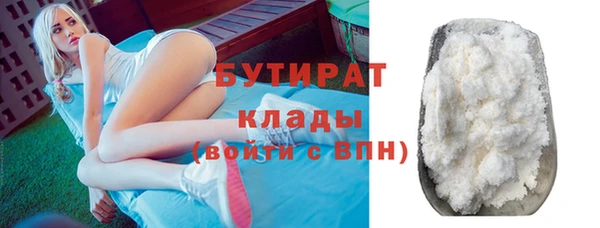 PSILOCYBIN Балабаново