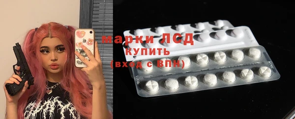 PSILOCYBIN Балабаново