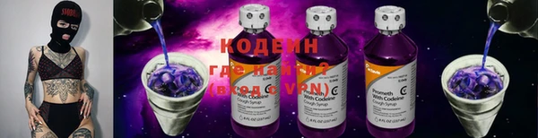 PSILOCYBIN Балабаново