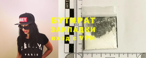 PSILOCYBIN Балабаново