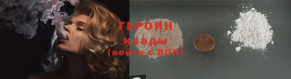 PSILOCYBIN Балабаново