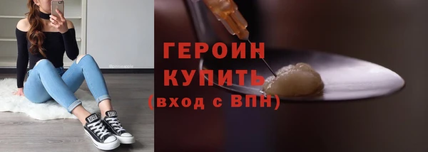 PSILOCYBIN Балабаново