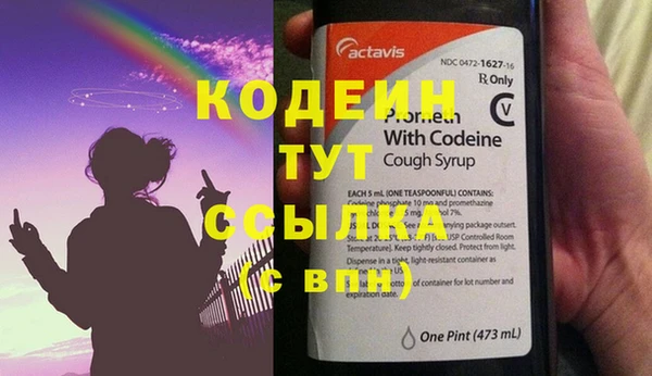 PSILOCYBIN Балабаново
