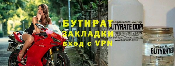 PSILOCYBIN Балабаново