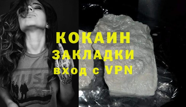 гашишное масло Балахна