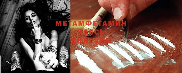 PSILOCYBIN Балабаново