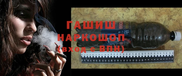 гашишное масло Балахна