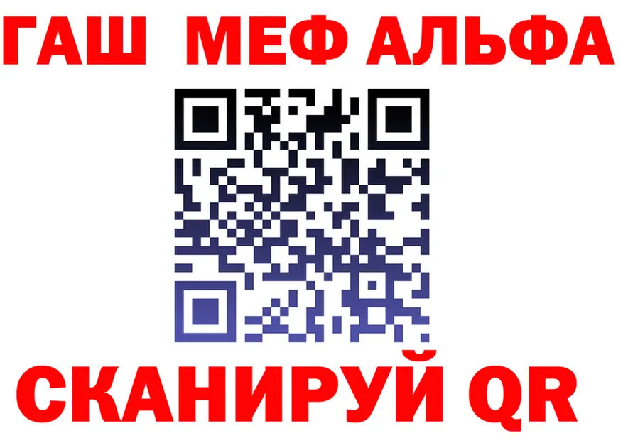 ГАШИШ Premium зеркало площадка MEGA Сосенский