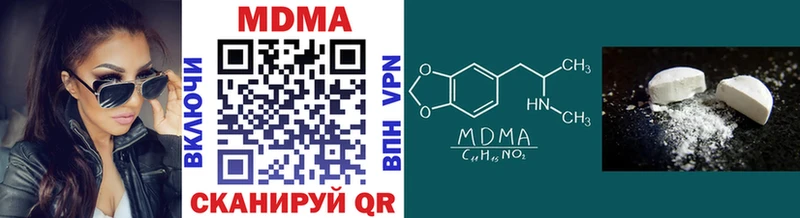 MDMA молли  Сосенский 