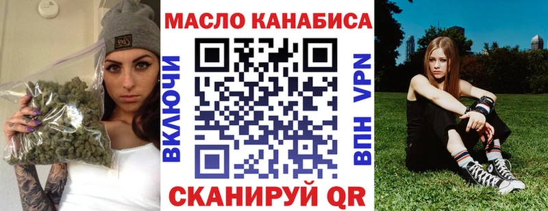 Дистиллят ТГК гашишное масло  купить закладку  Сосенский 